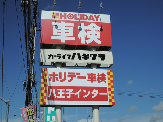 この看板が目印！