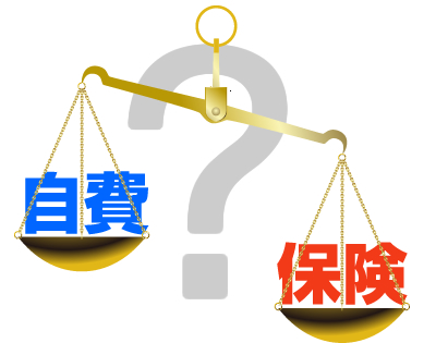 修理に保険を使うと保険料が高くなる！？